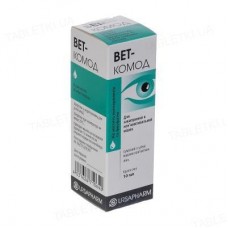 ВЕТ-КОМОД капли глаз., 20 мг/мл по 10 мл в конт.